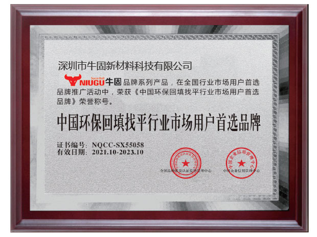 中國(guó)環(huán)?；靥钫移叫袠I(yè)市場(chǎng)用戶(hù)首選品牌